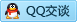QQ在线咨询2048529676